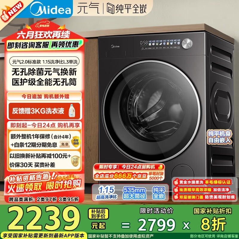  MG10L3PRO