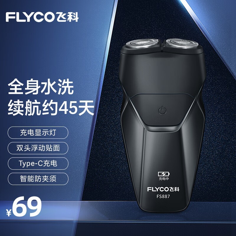 ɿFS887ɫ뵶68.72Ԫɹ