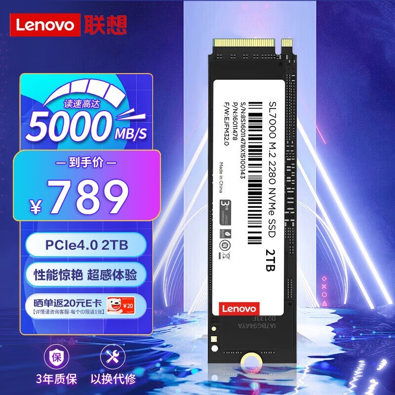  SL70002TB