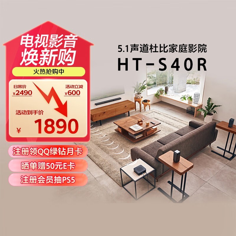 HT-S40Rʱػ1606Ԫ