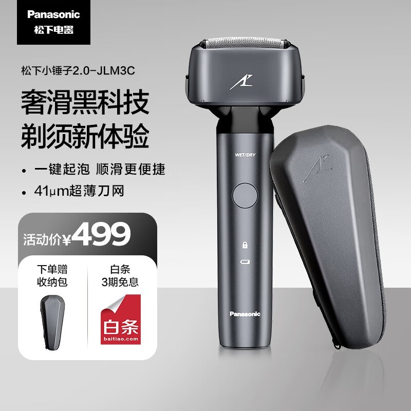 Panasonic綯뵶С2.0ϵ