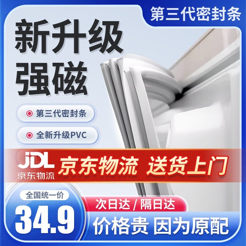 ȹŽȦ34.9ԪʶƷ