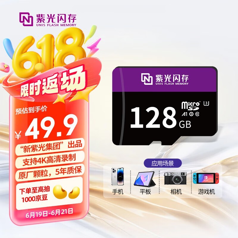 ϹUF0100A128 MicroSD49.8Ԫ