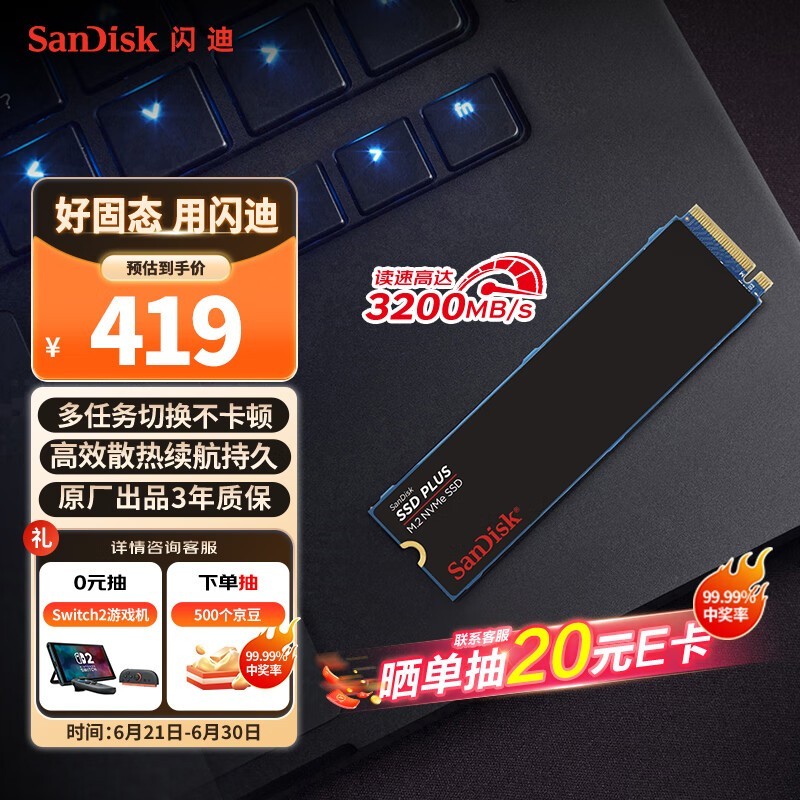   M.2 ǿ (1TB)