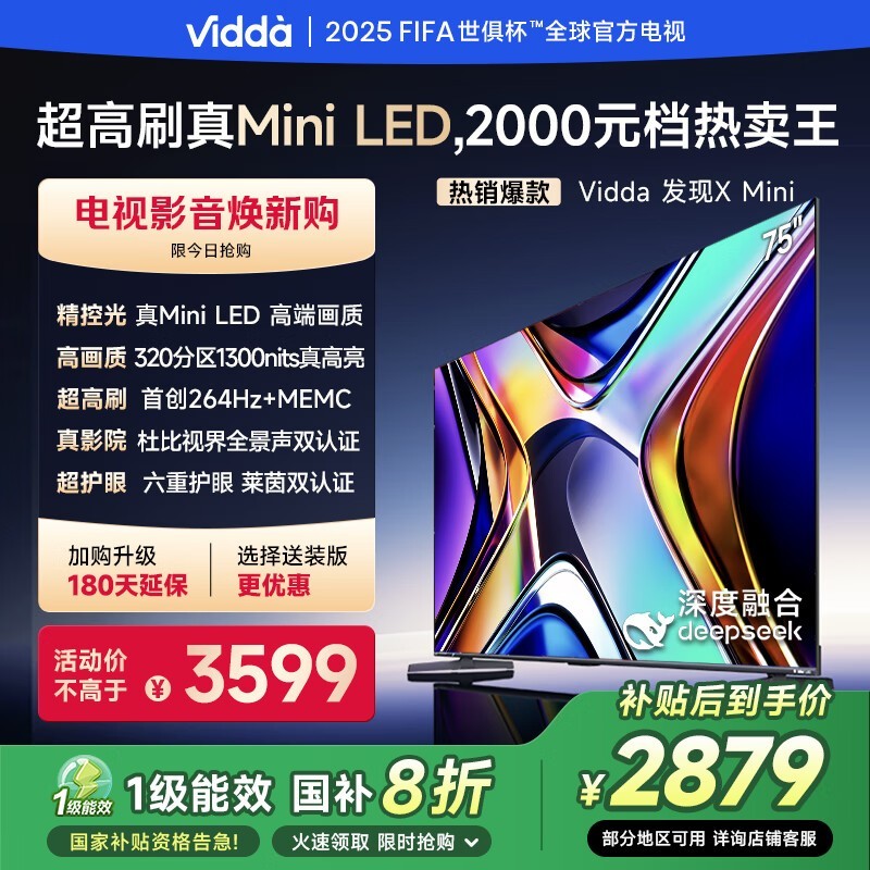 VIDDA 75V1N-X