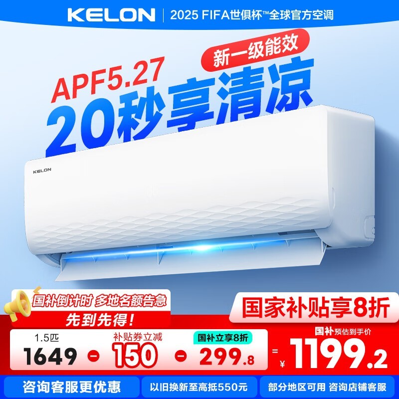  KFR-33GW/QJ1-X1