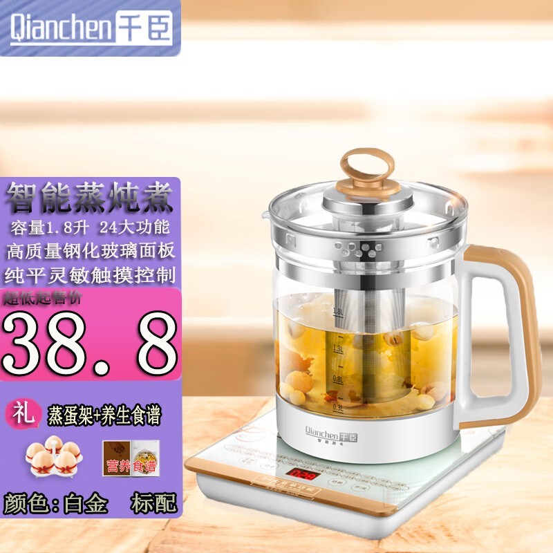 ǧܵˮʱػ38.8Ԫ