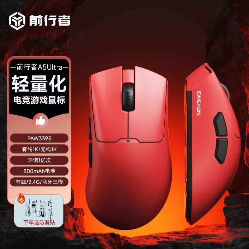 ǰA5Pro/Ultra꾩149Ԫ