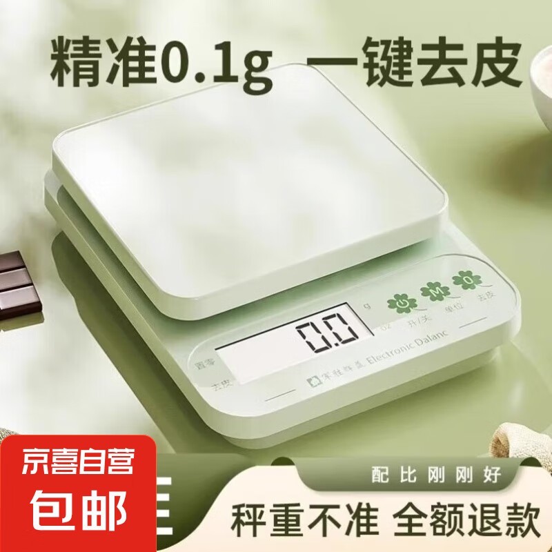 ϲ4.95Ԫɹ¹ڼõӳ
