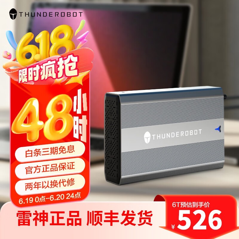 6TBƶӲɢȿʱػ526Ԫ