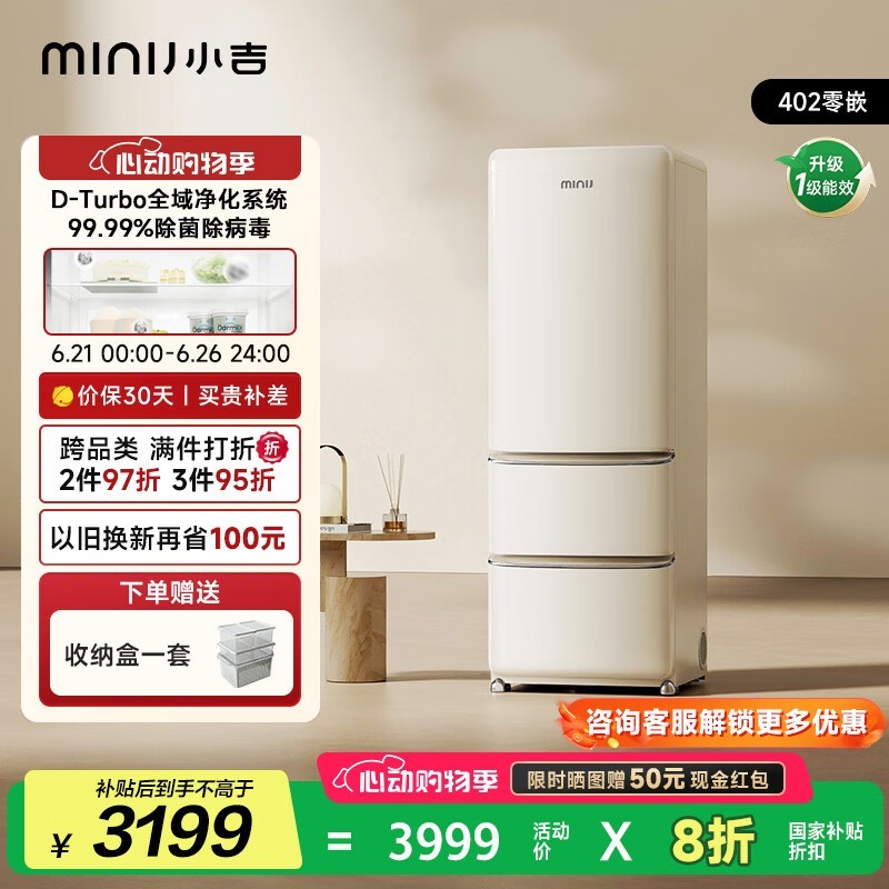 MiniJ BCD-JY402W