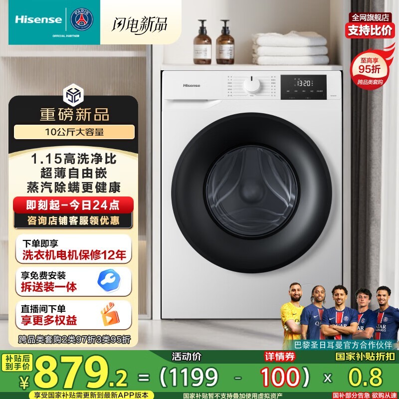  WF100A1Q