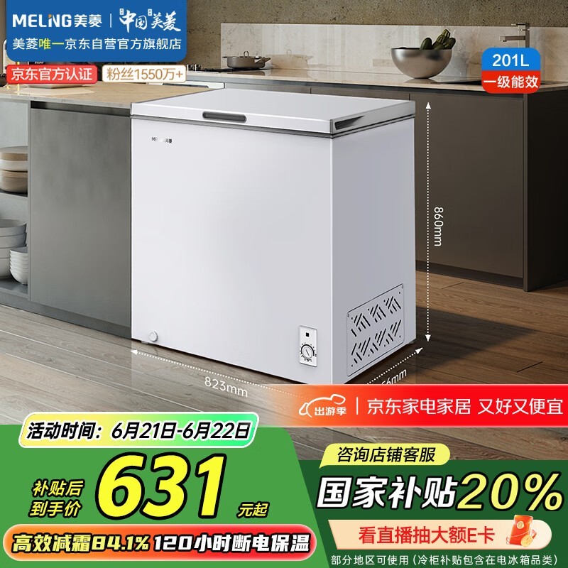 BC/BD - 201DTױֵŻݵ543Ԫ