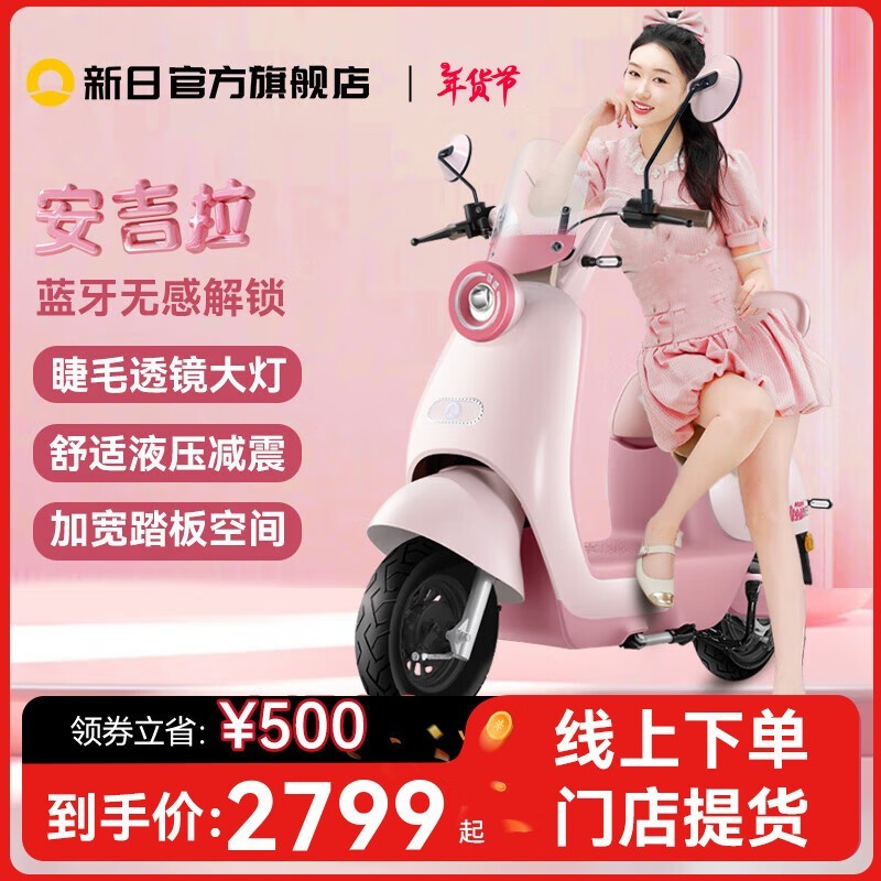 3.0 pro60V20AH綯2359Ԫ