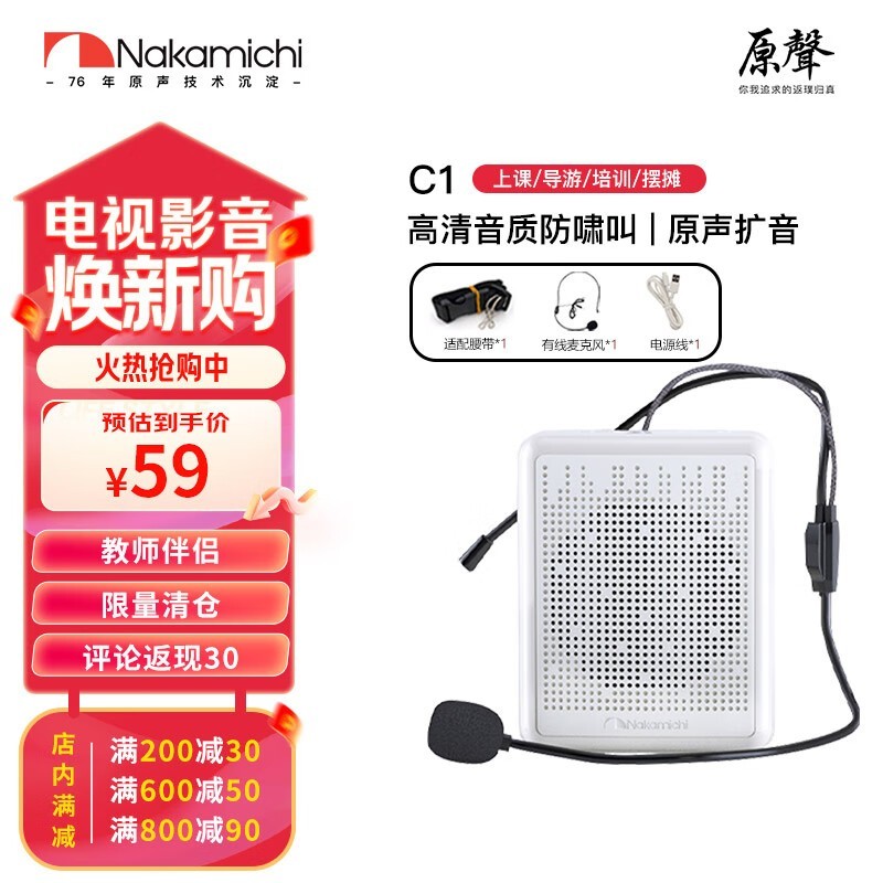 NakamichiеC1С۷ؼ29Ԫ