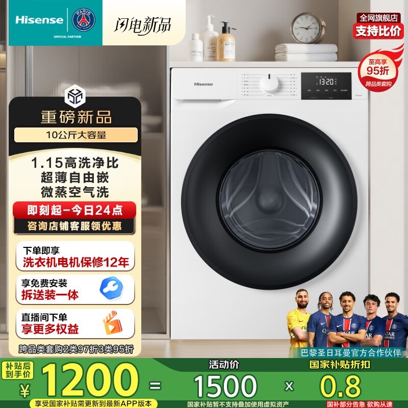  WD100A1Q