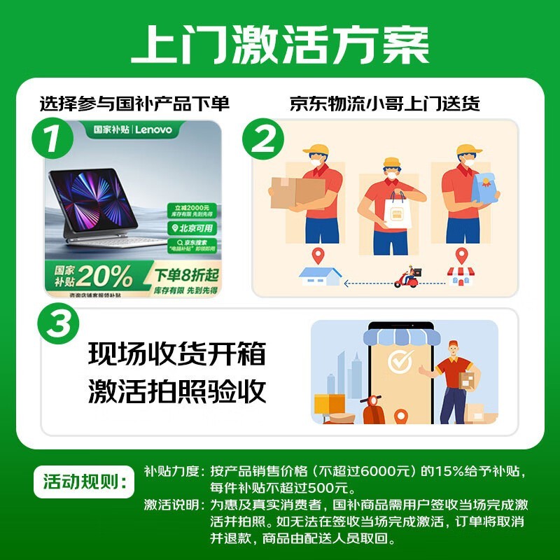 红魔10 Pro+ 5G手机限时特惠5199元