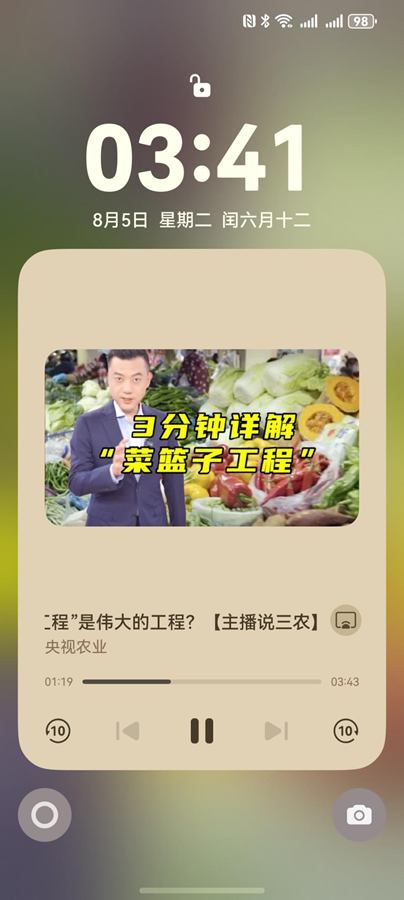 碰一碰秒传视频，还能语音三连！鸿蒙版哔哩哔哩太秀了！