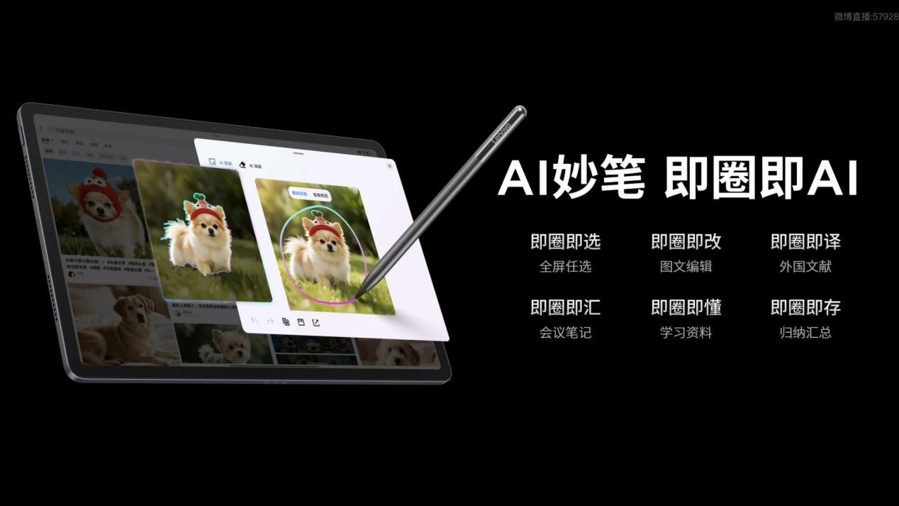 12.1���Ļ+10200mAh����������1149Ԫ�𹺼�ͥ����ѧϰ��������С��ƽ��