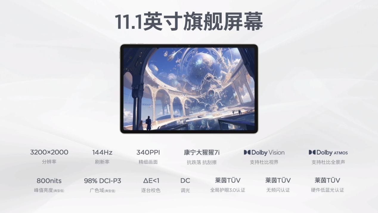 12.1���Ļ+10200mAh����������1149Ԫ�𹺼�ͥ����ѧϰ��������С��ƽ��