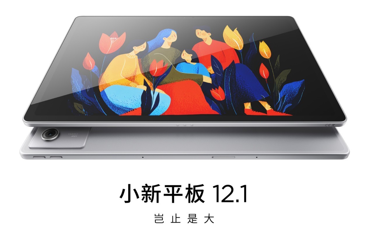 12.1���Ļ+10200mAh����������1149Ԫ�𹺼�ͥ����ѧϰ��������С��ƽ��