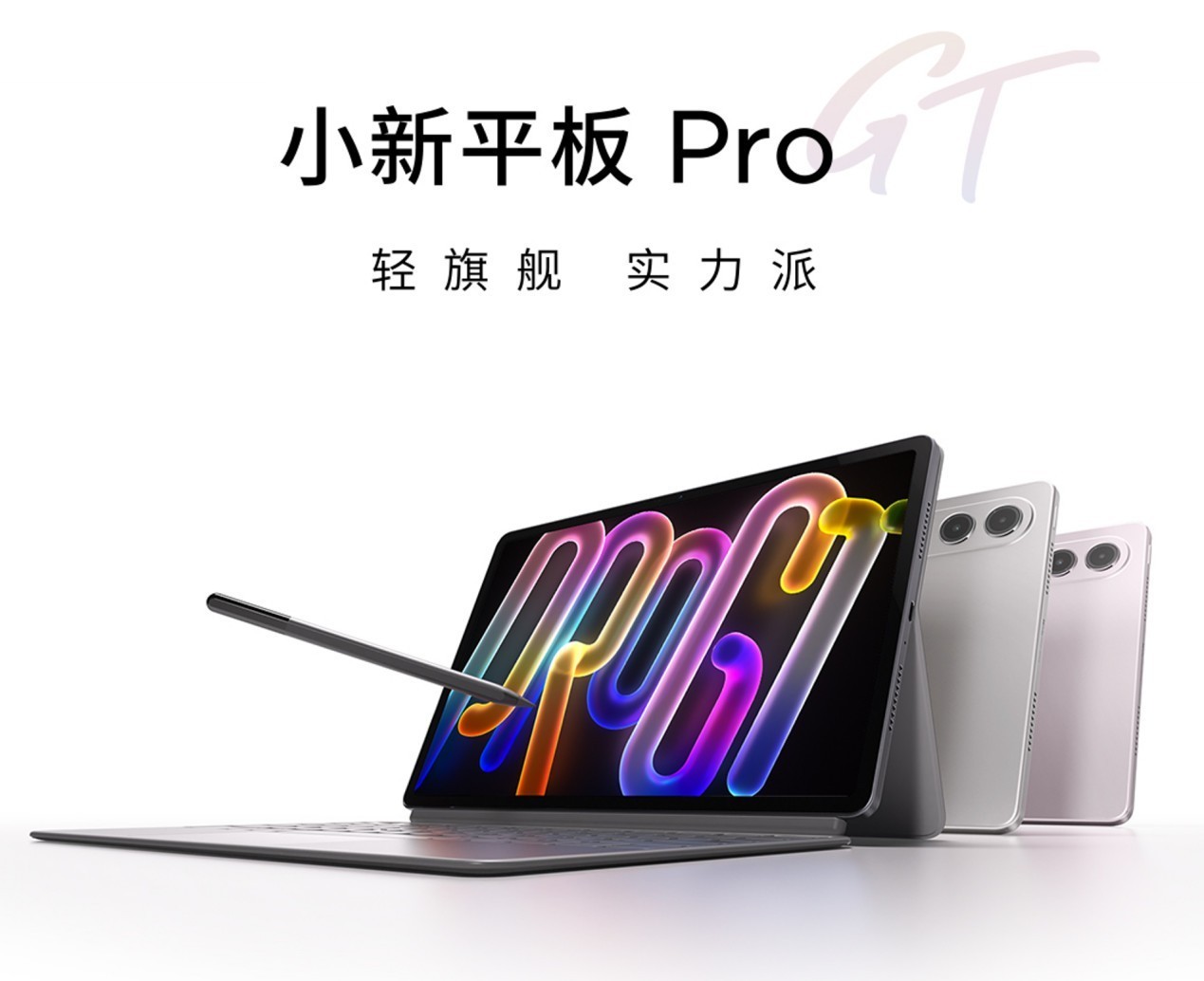 12.1���Ļ+10200mAh����������1149Ԫ�𹺼�ͥ����ѧϰ��������С��ƽ��