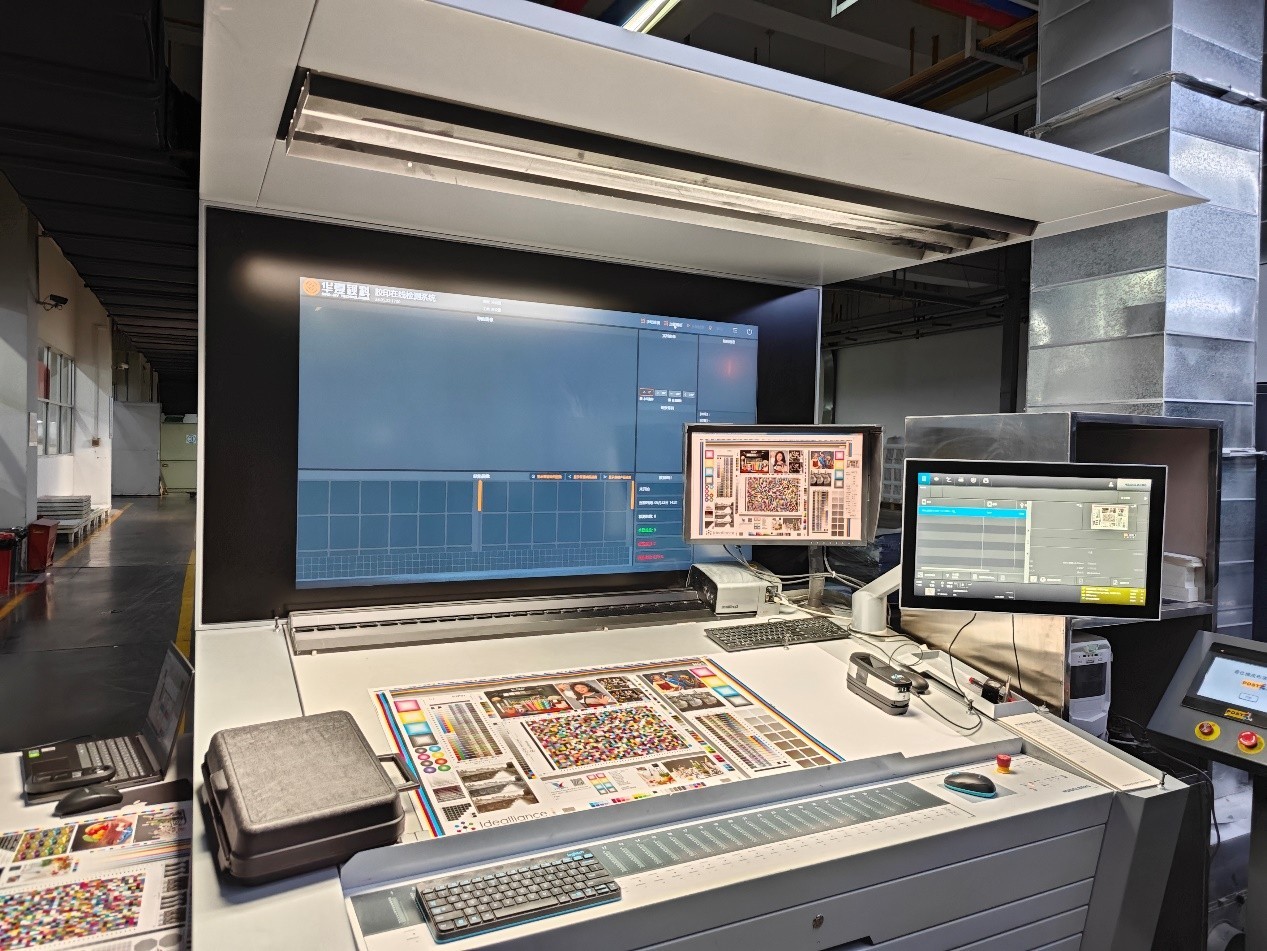 ÒÕ׿Ϊºþ±±Ð»ªÓ¡Îñ½¨Éè¡°Öǻ۹¤³§¡±Ìṩɫ²Ê¹ÜÀí½â¾ö·½°¸