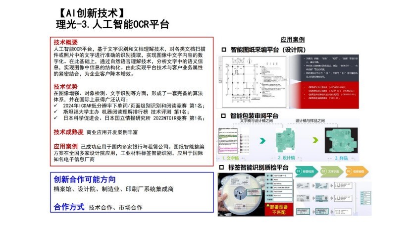 ǻ ¡2025ʽ߻ൺɹٰ