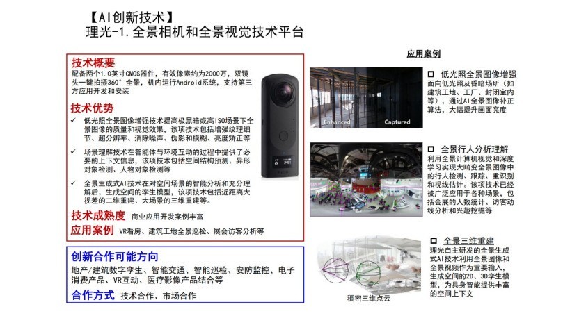 ǻ ¡2025ʽ߻ൺɹٰ