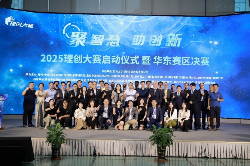 ǻ ¡2025ʽ߻ൺɹٰ