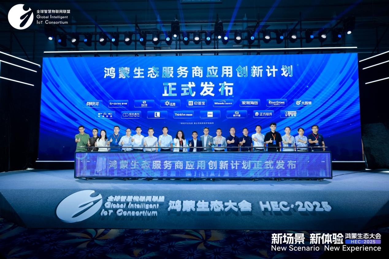 ��ǧ��Ӣ����ʢ�٣�������̬���2025�ɹ����������������ͼ