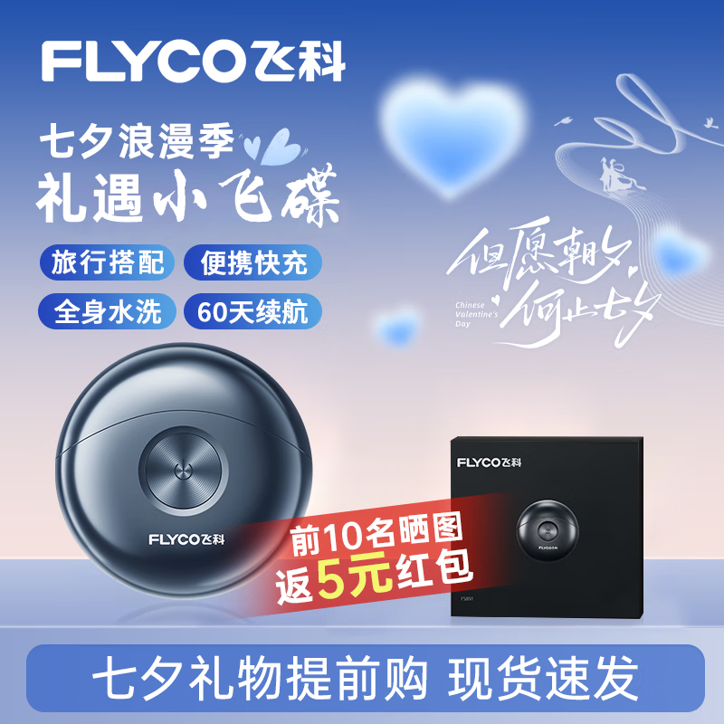 �ɿ�FS891���뵶���137Ԫ