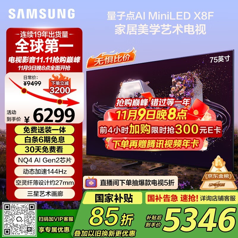 ����75Ӣ����ӣ�����9��22��1111Ԫ����