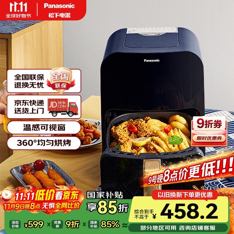 Panasonic�����£� nf-hc300-a