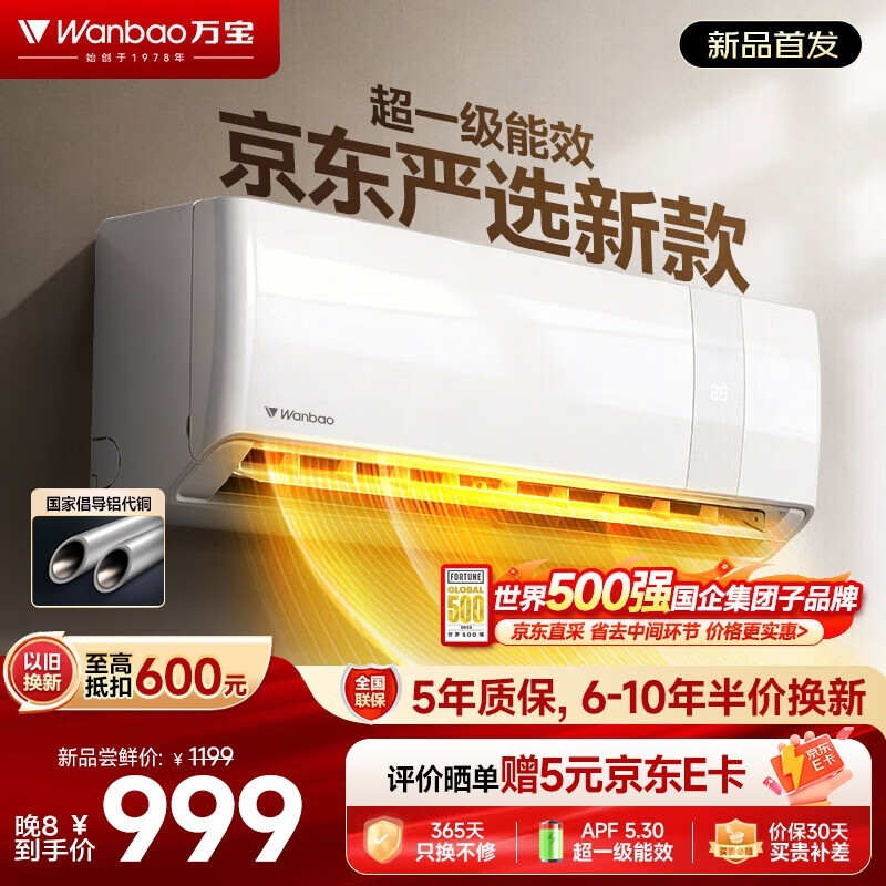 �򱦴�1ƥ�������յ�����844Ԫ