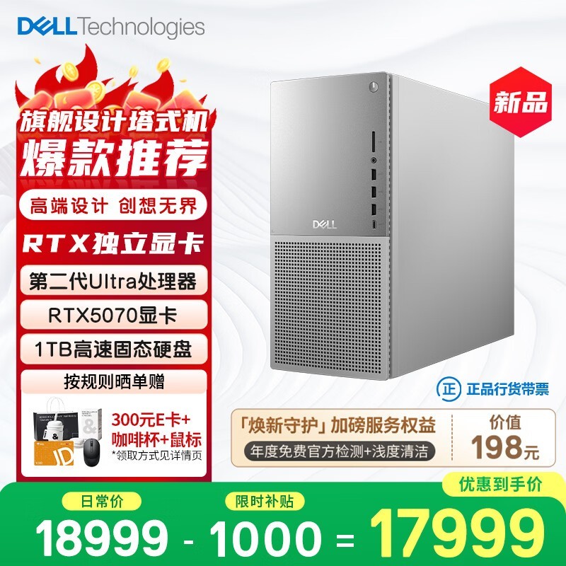 ���� EBT2250(Ultra7 265/32GB/1TB/RTX5070)