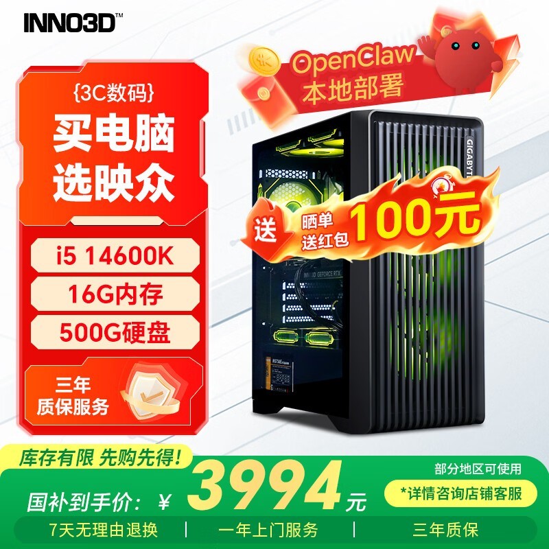 ӳ�ڻ���502�����������ӣ�3894Ԫ����