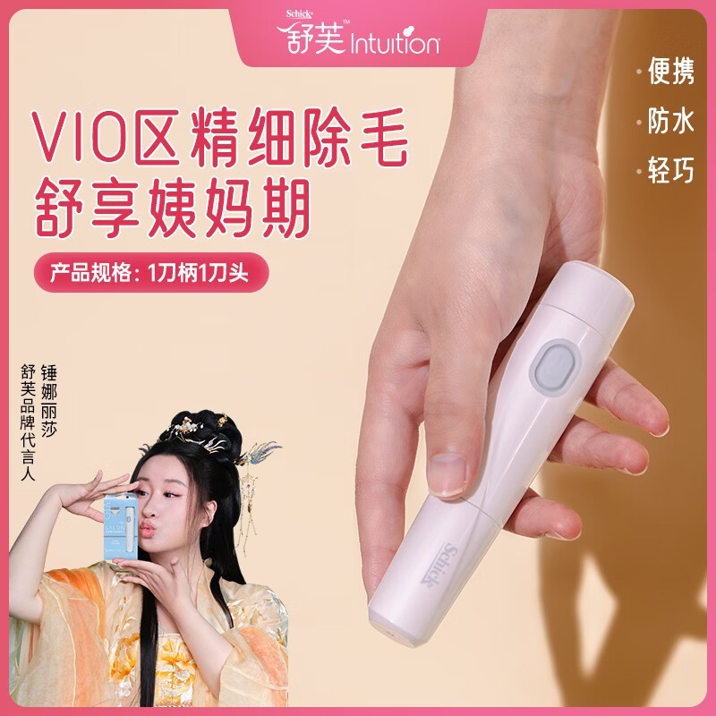 Ůʿ˽�ܵ綯��ë������������100Ԫ