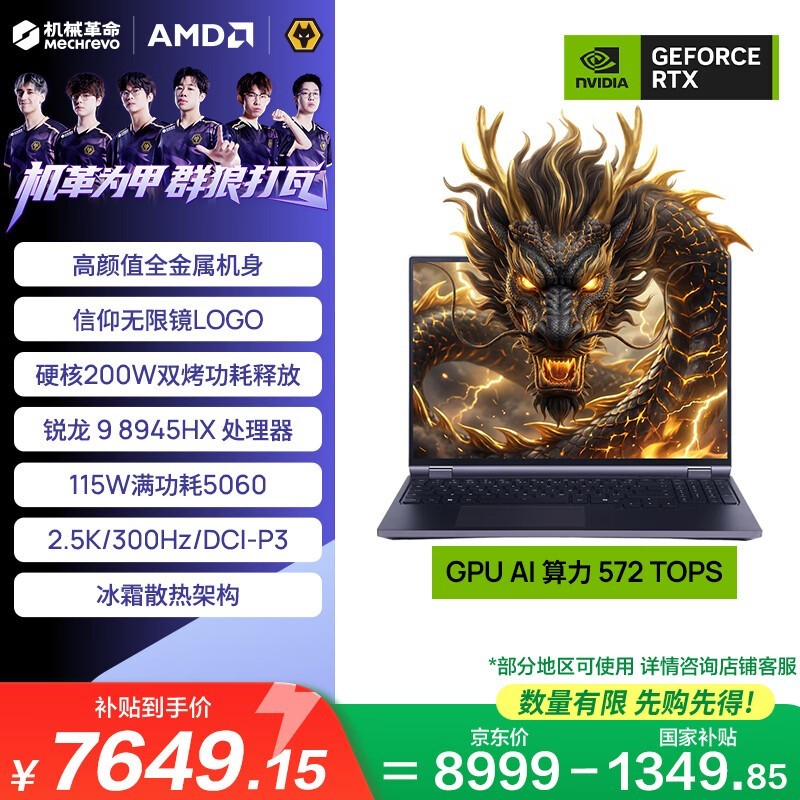 ��е��������16 Pro��Ϸ������7610Ԫ