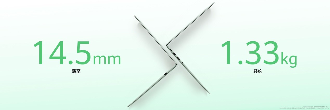 ��Ϊ��ʽ����HUAWEI MateBook 14 ���ɰ棬�����ᱡ���ǻ�������ƪ��