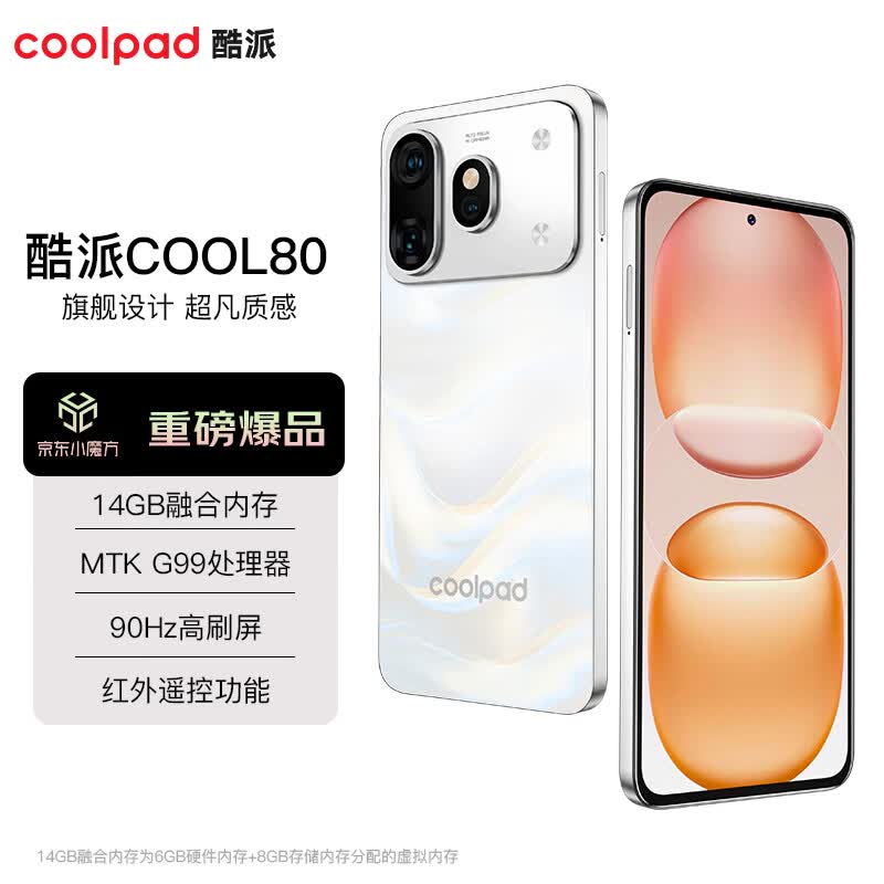 ����COOL80���������ֻ�