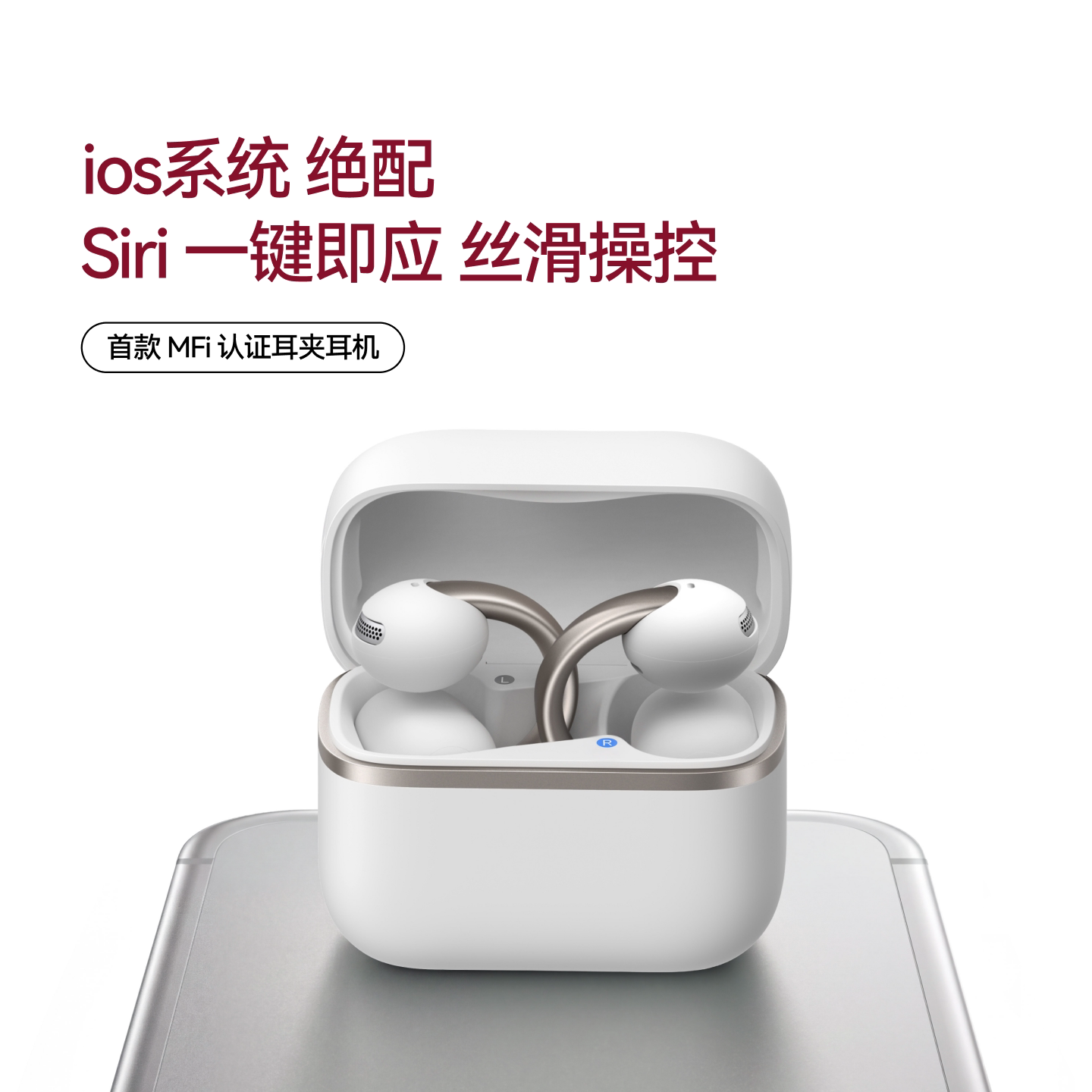 安克 空气耳夹AeroClip2无线蓝牙耳机夹耳式AI