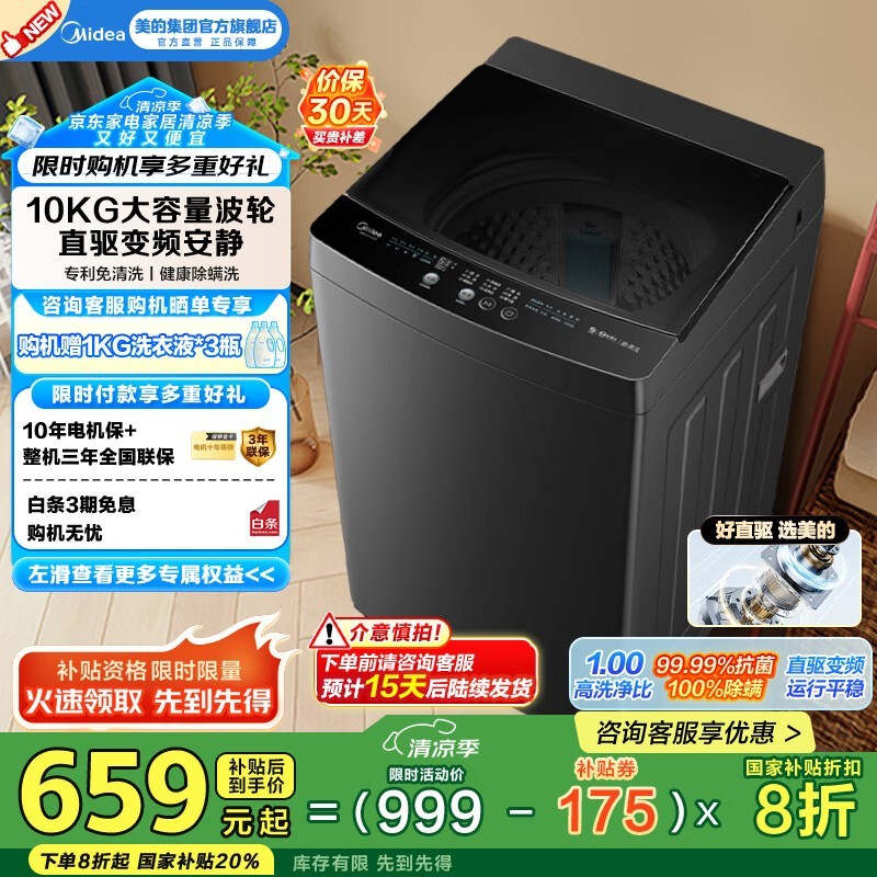 Ĳϴ»MB100V36DTֵŻݼ659Ԫ