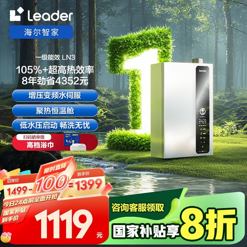 ǼLeaderȼˮ16ƶ