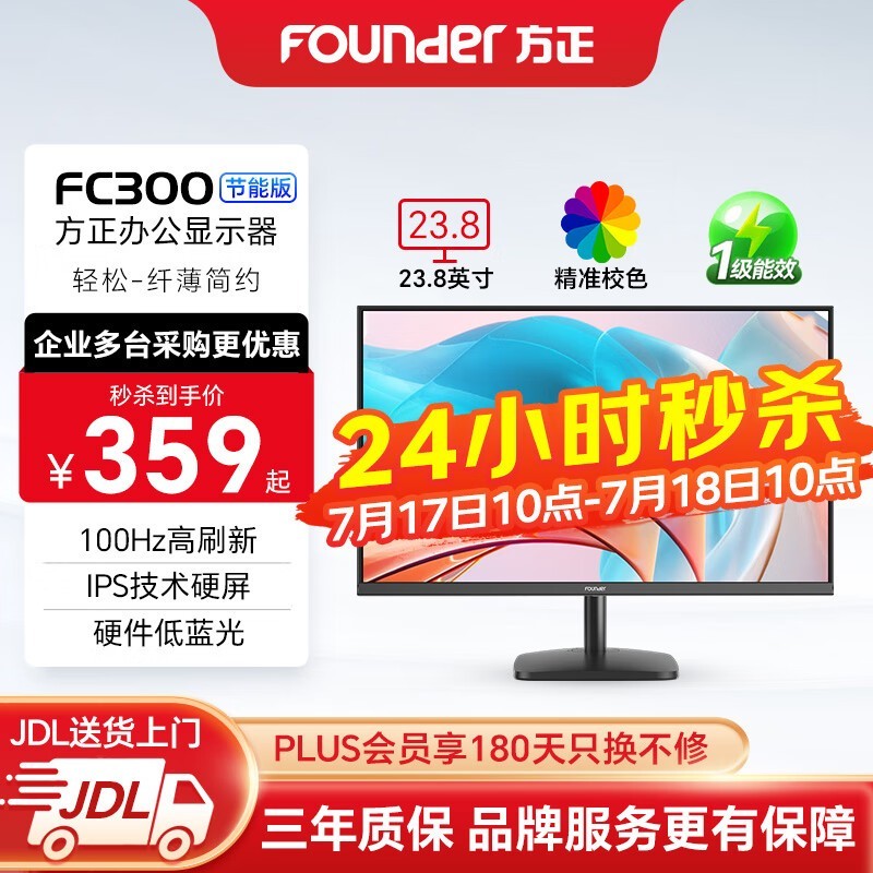 iFound FC2453D
