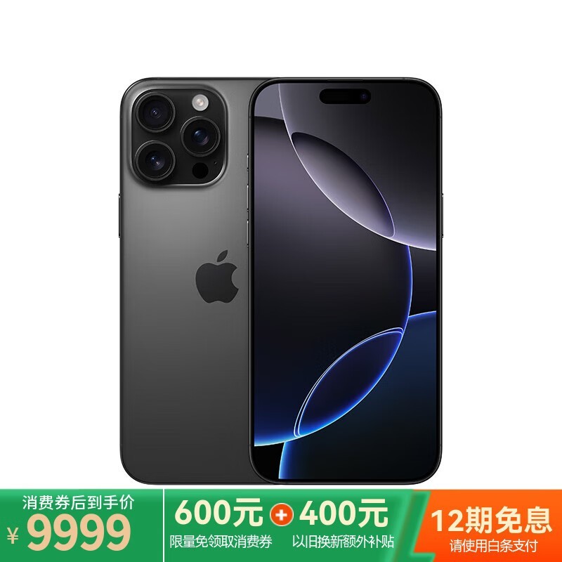 iPhone 16 Pro Max 5G 512GB ɫѽʱһ