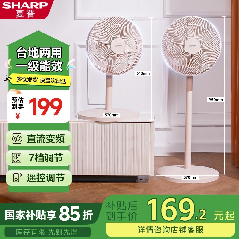 ֱƵPJ-CD203Aʱػ168Ԫ