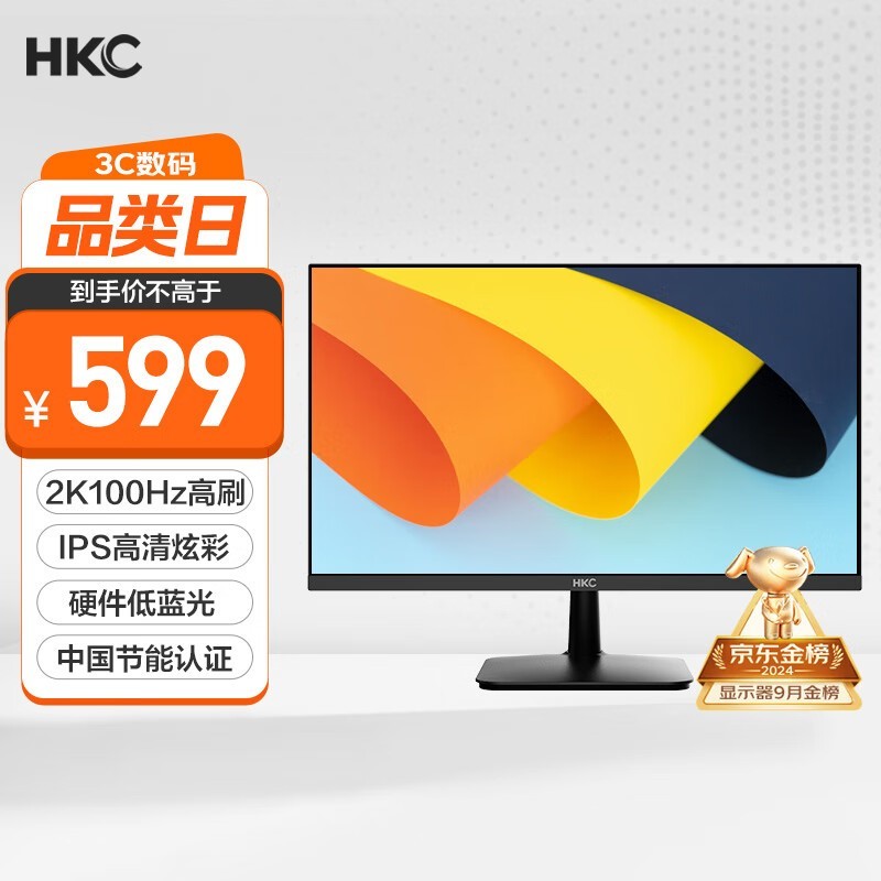 HKC S2716Q