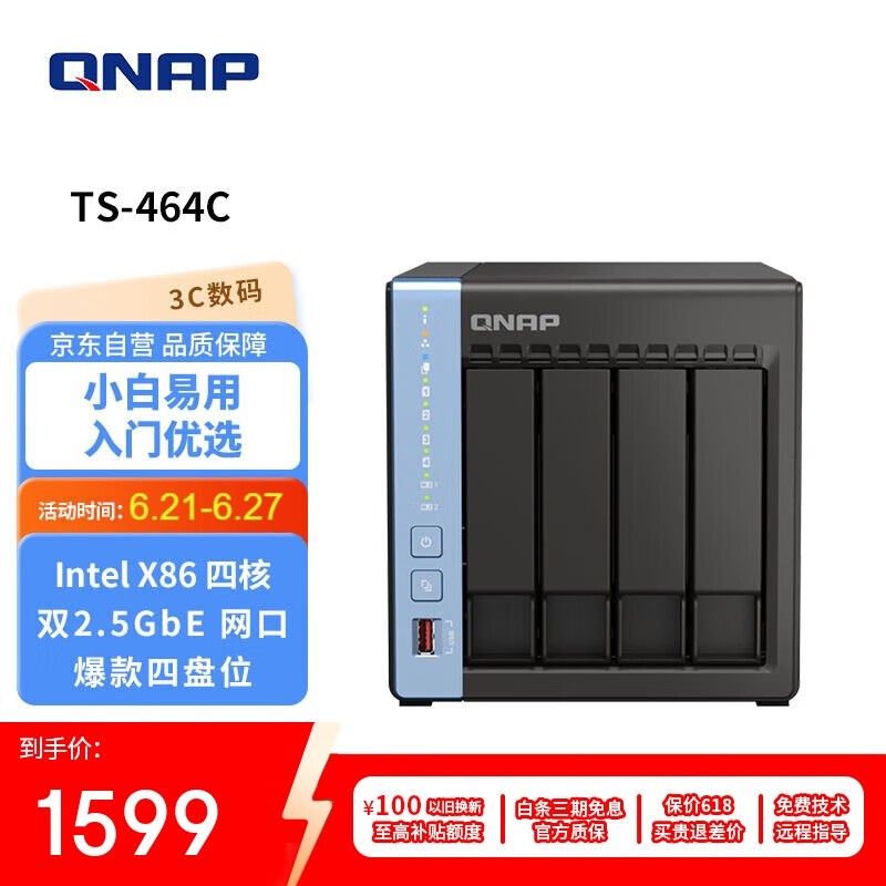 ͨTS - 464C 4λNAS1599Ԫ