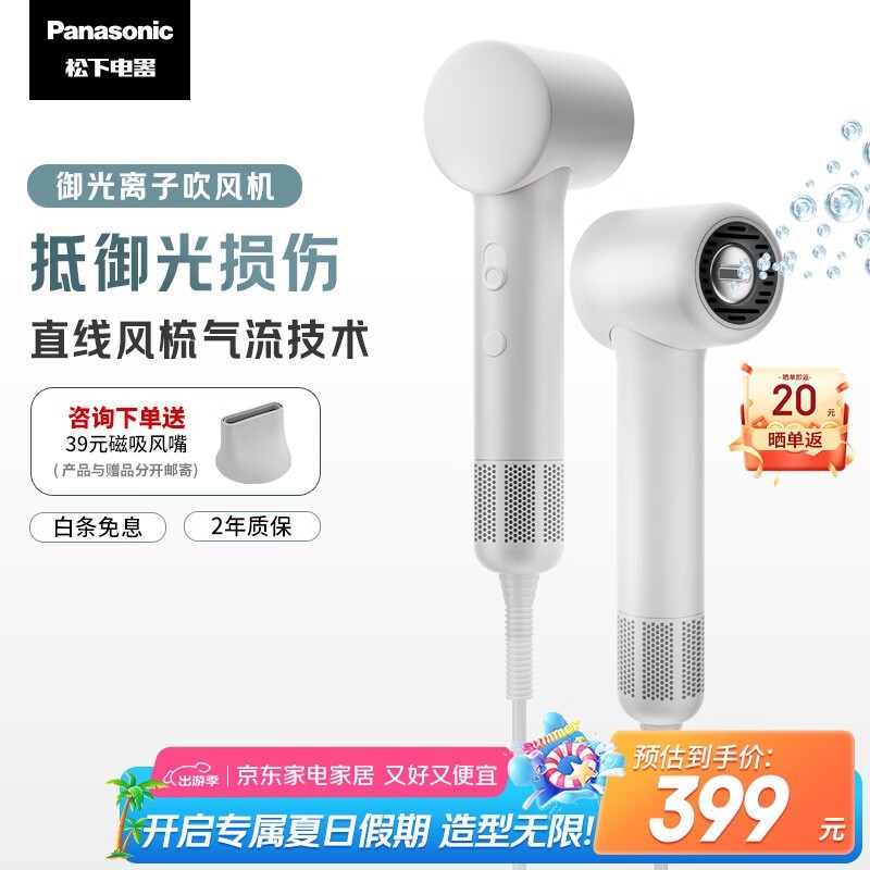 PanasonicproӴٸɻӨɫNF70